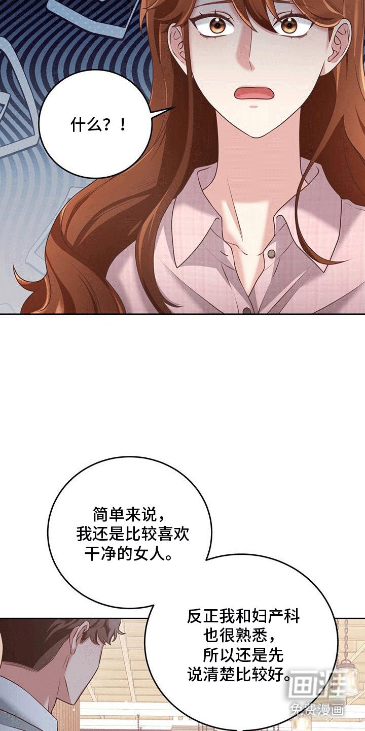 第1章：普信男