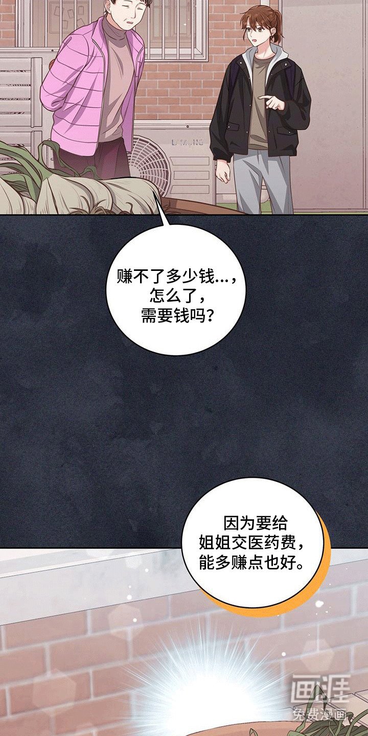 第10章：见过一次
