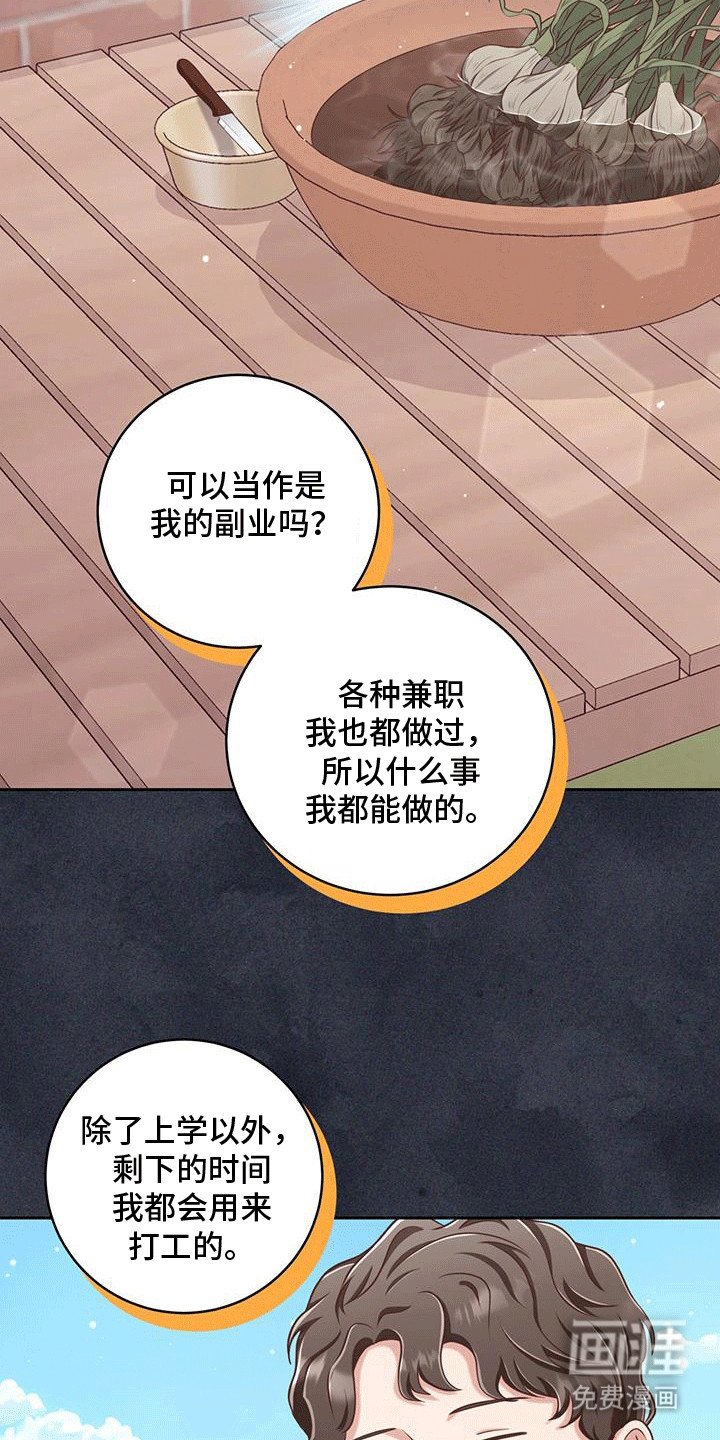 第10章：见过一次