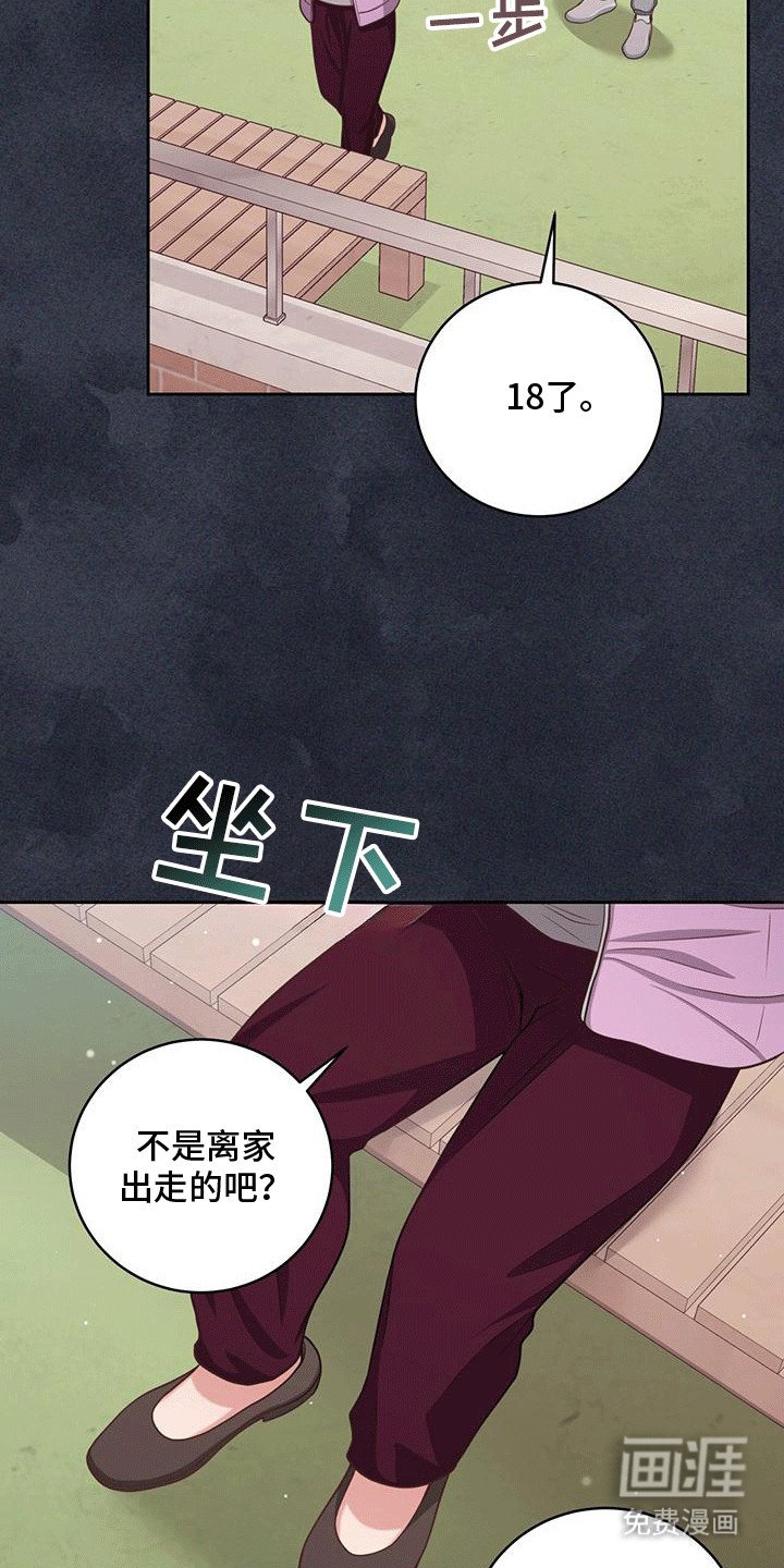 第10章：见过一次