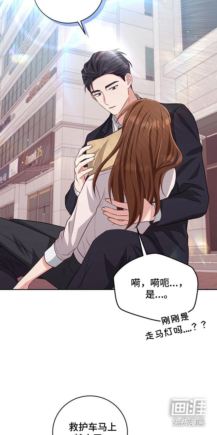 第10章：见过一次