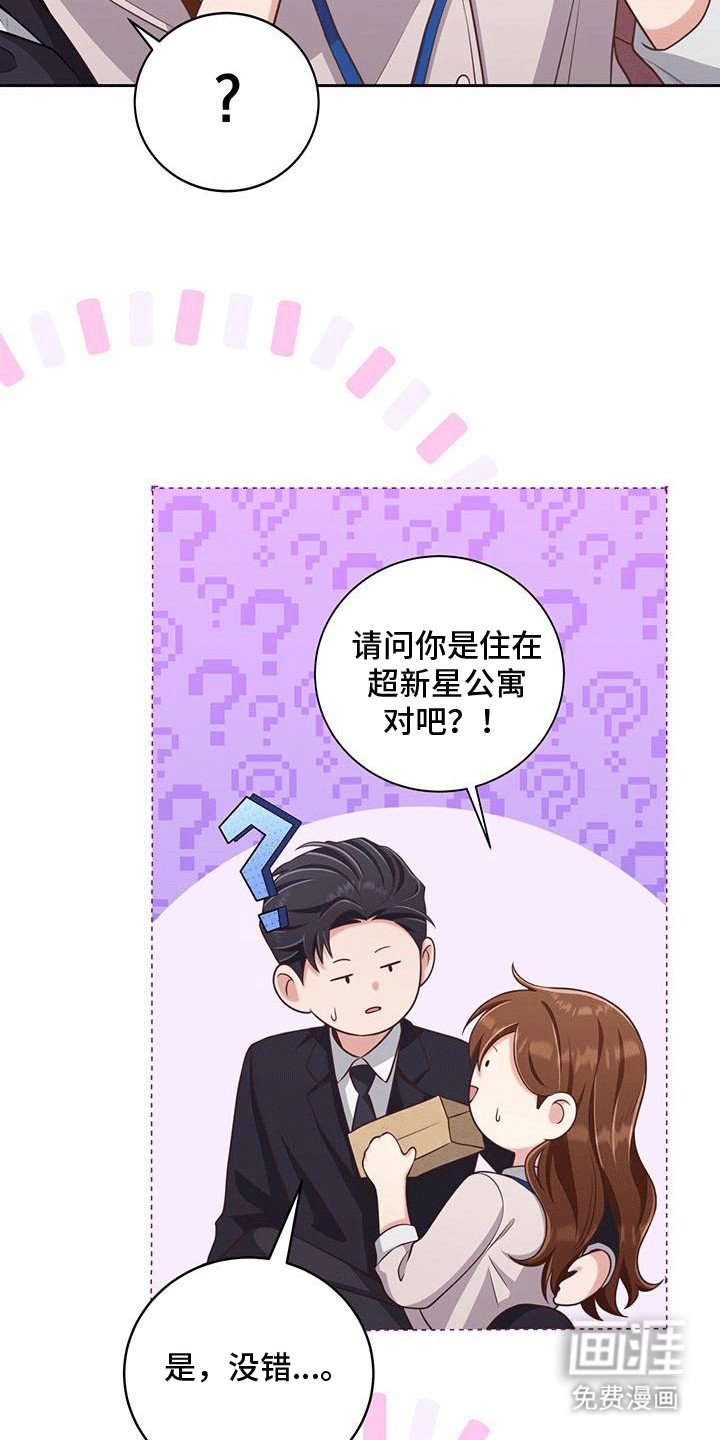第10章：见过一次
