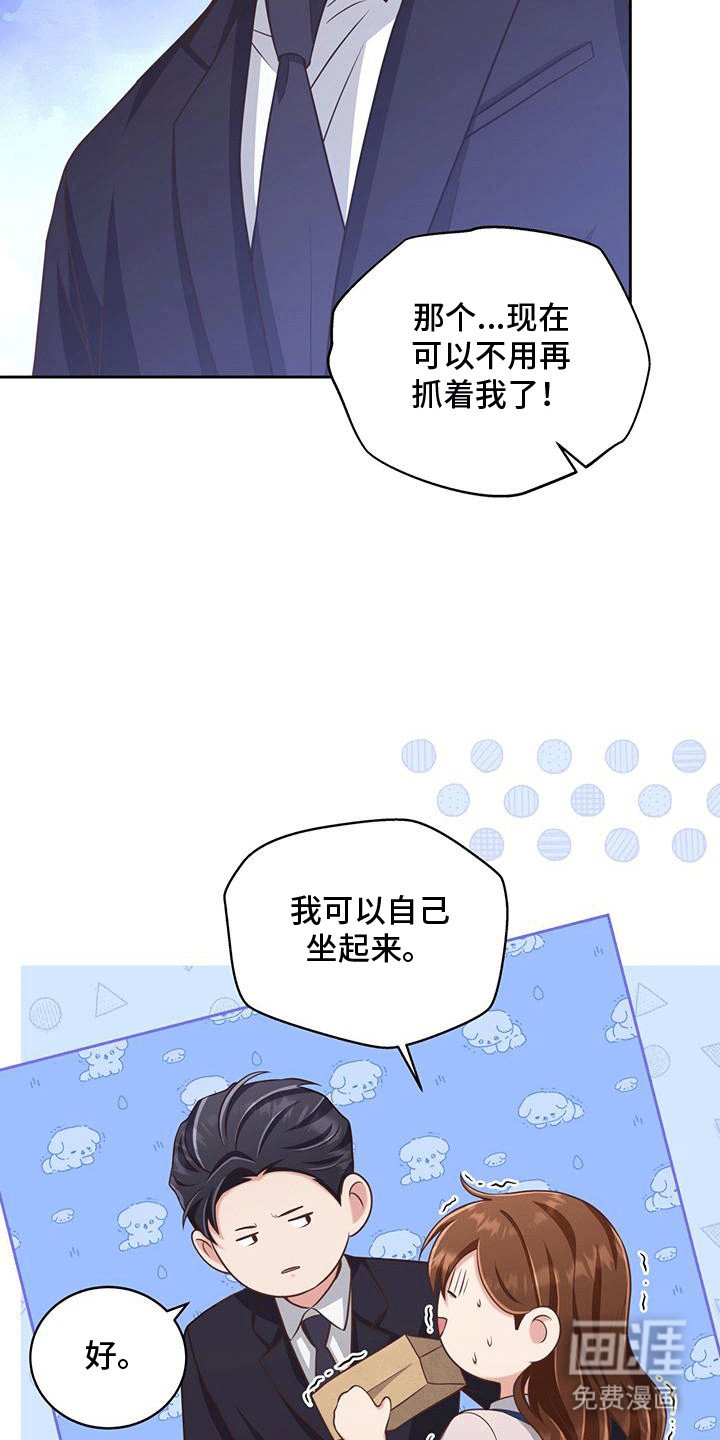 第10章：见过一次