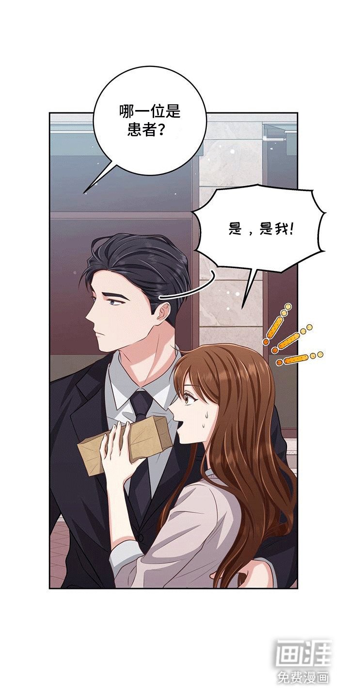 第11章：住院