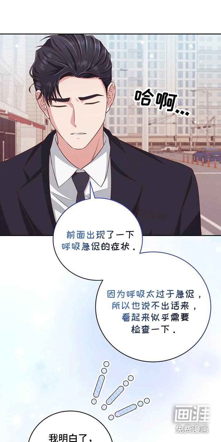 第11章：住院