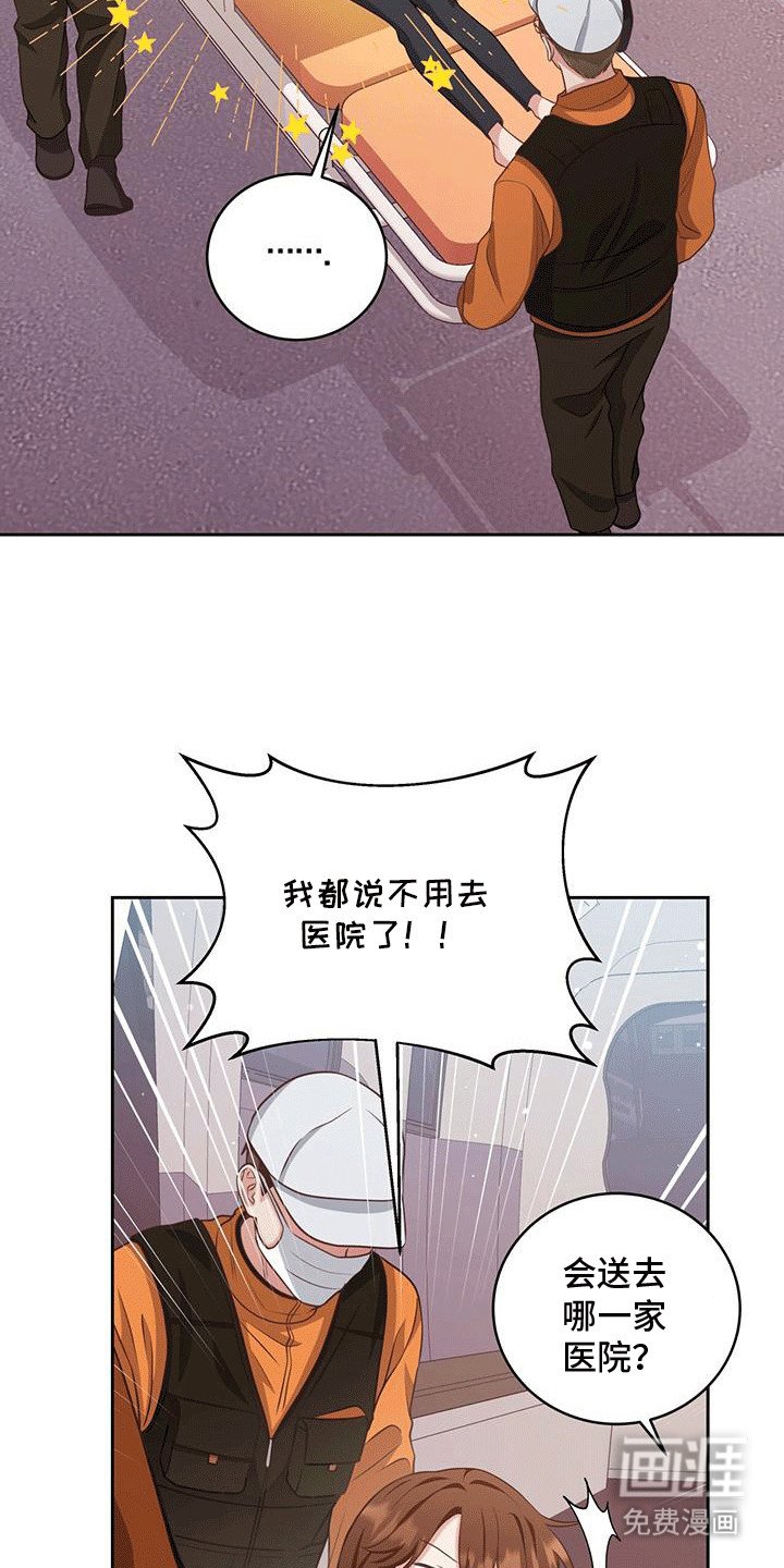 第11章：住院