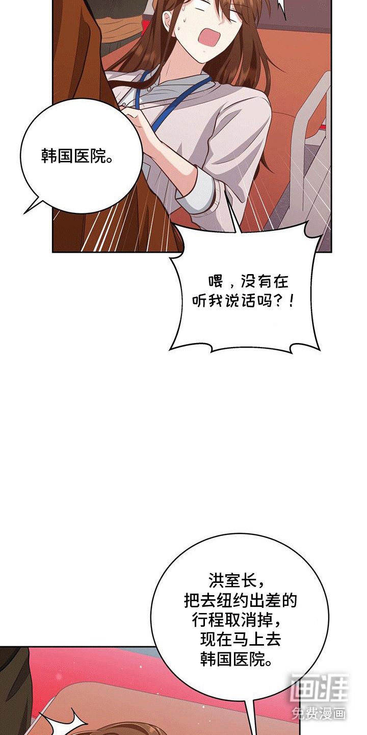 第11章：住院