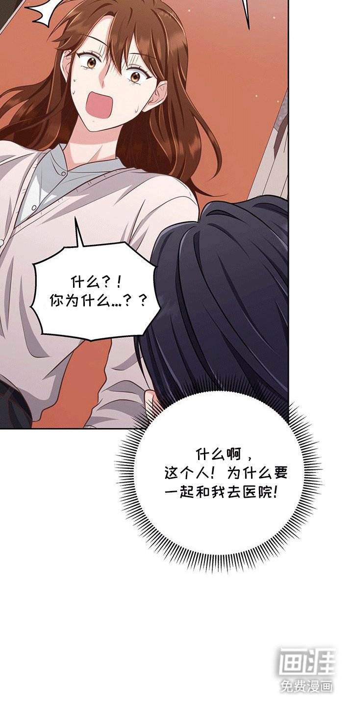 第11章：住院