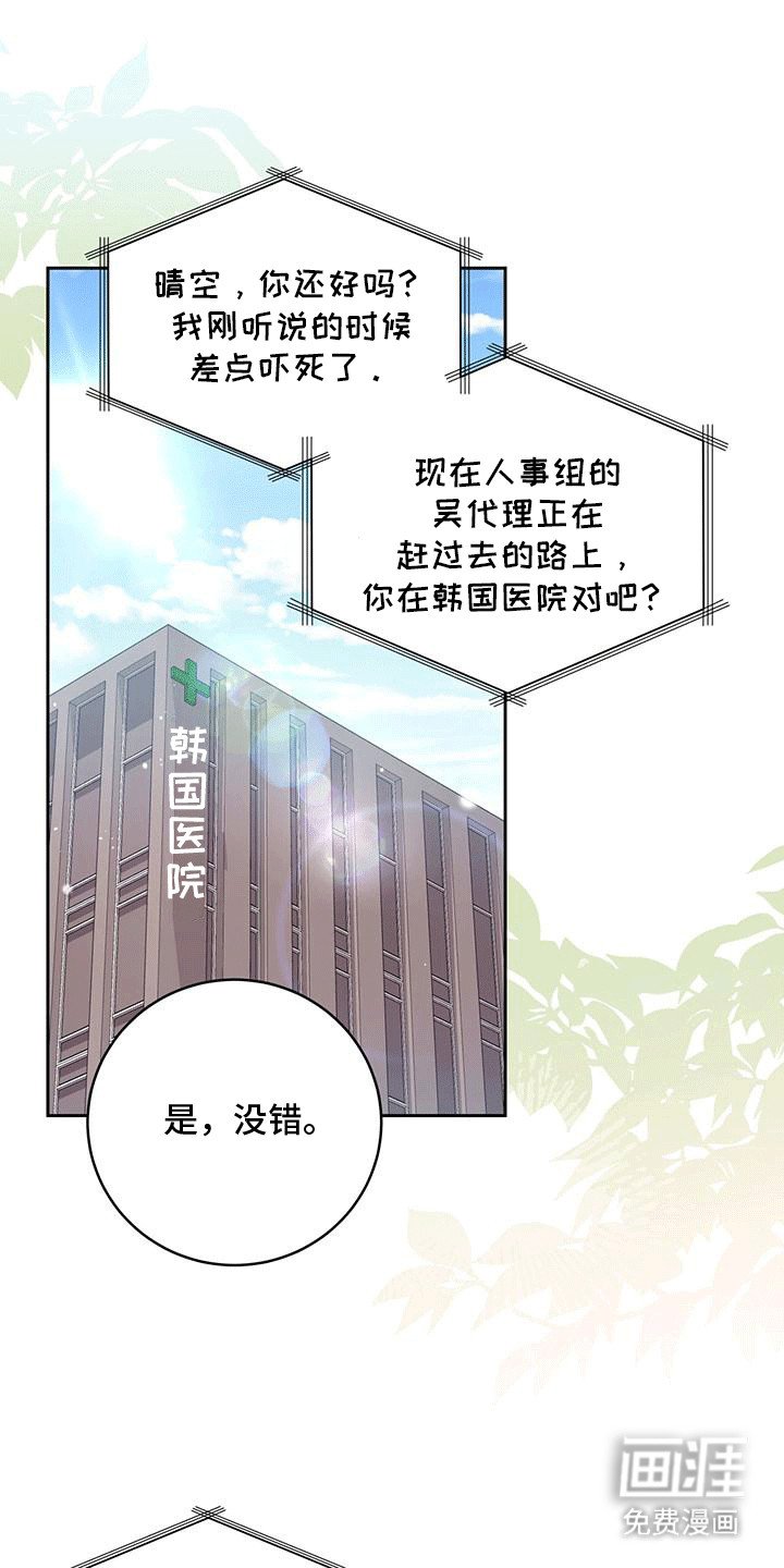 第11章：住院