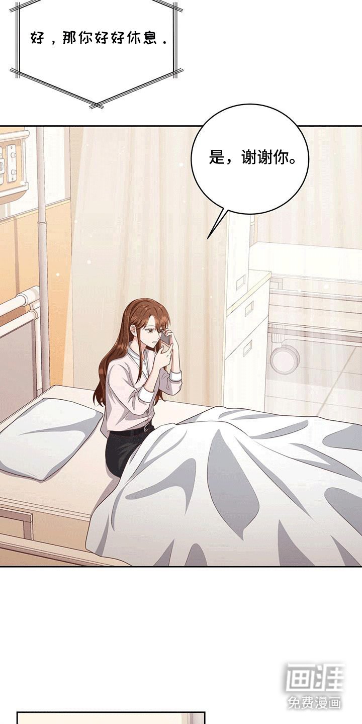 第11章：住院