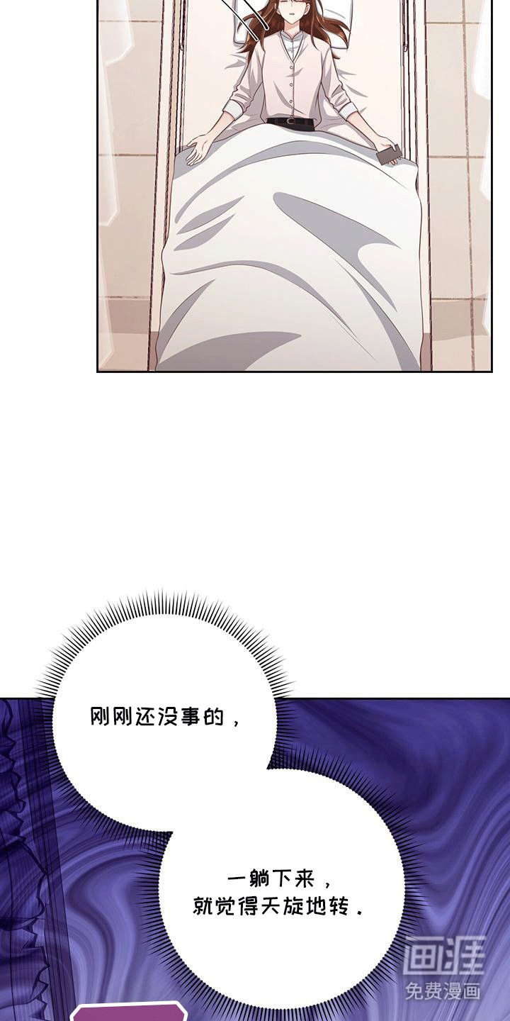 第11章：住院