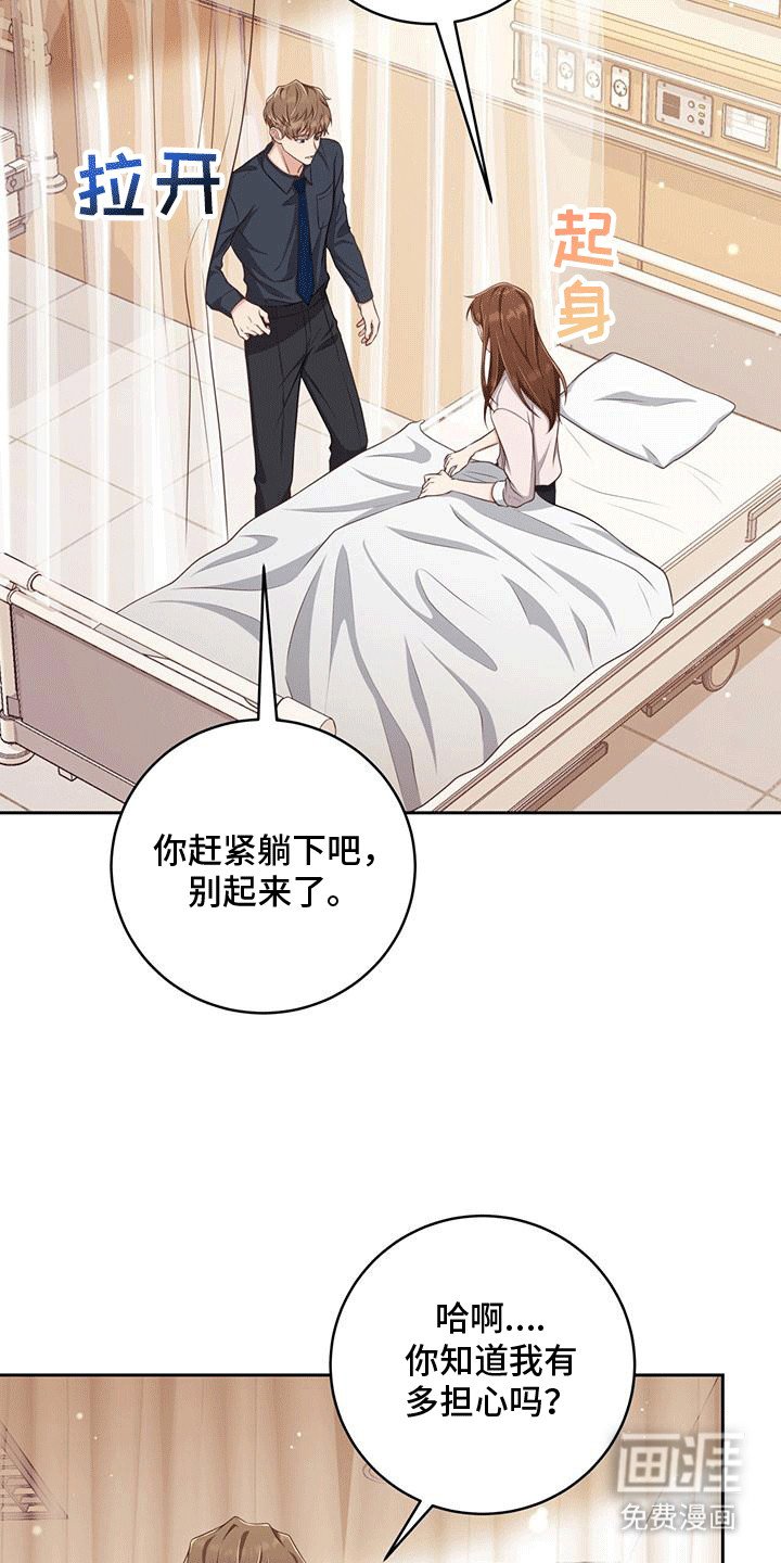 第11章：住院