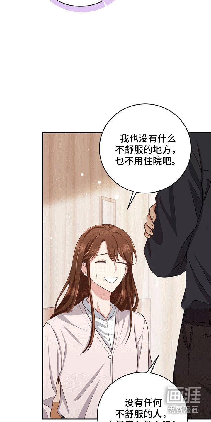 第11章：住院