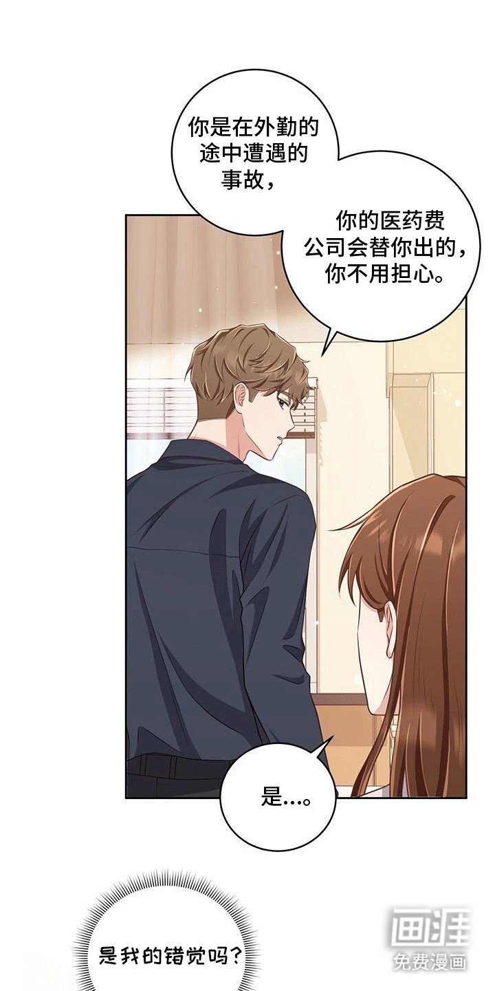 第11章：住院