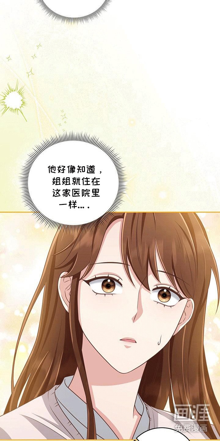 第11章：住院