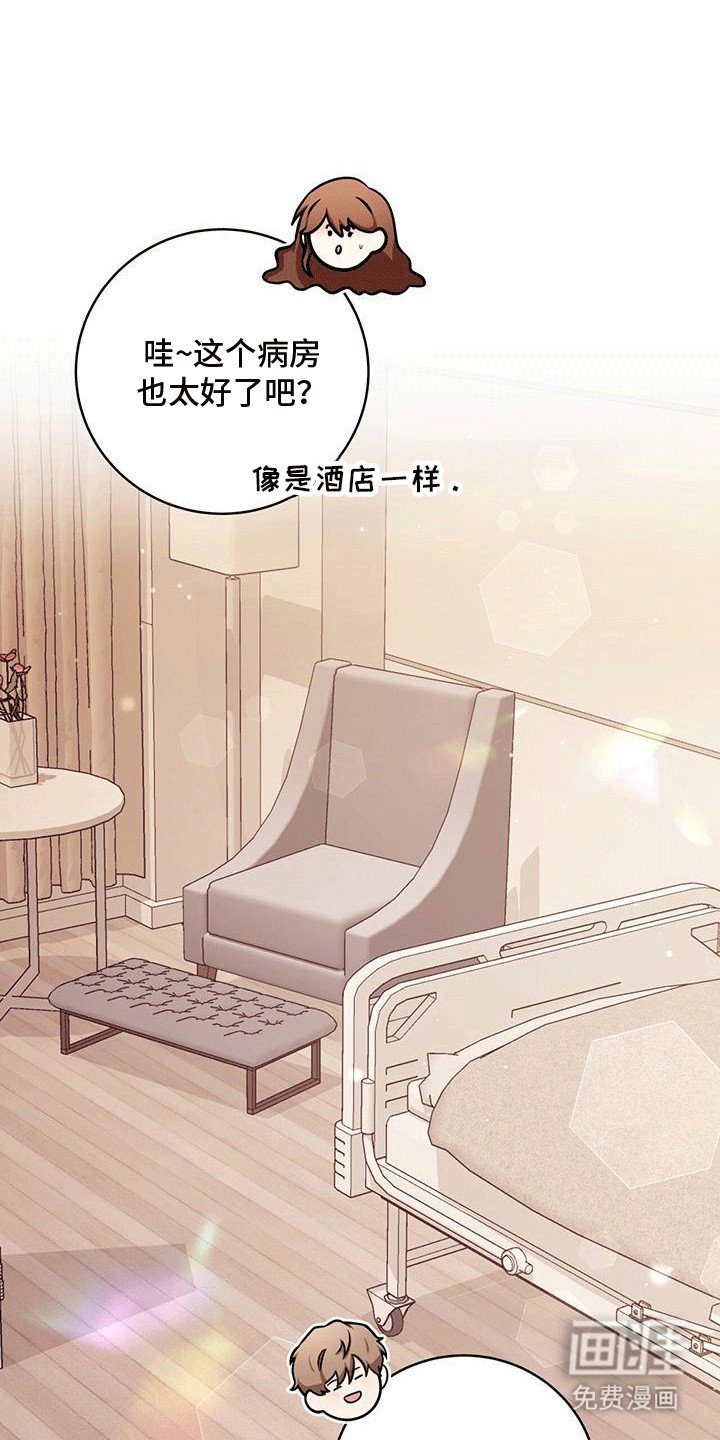 第12章：被拒绝