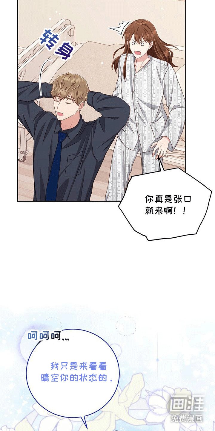第12章：被拒绝