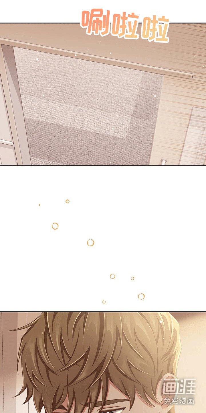 第12章：被拒绝