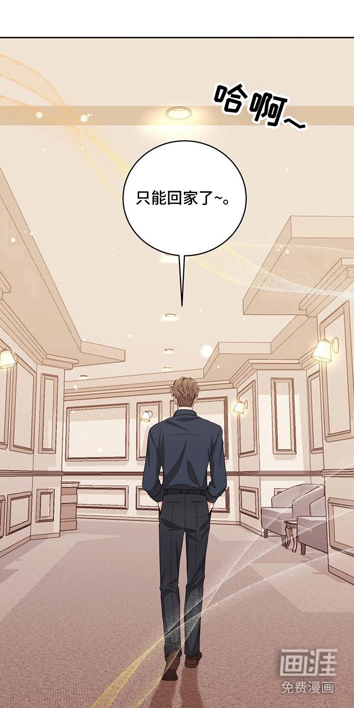 第12章：被拒绝