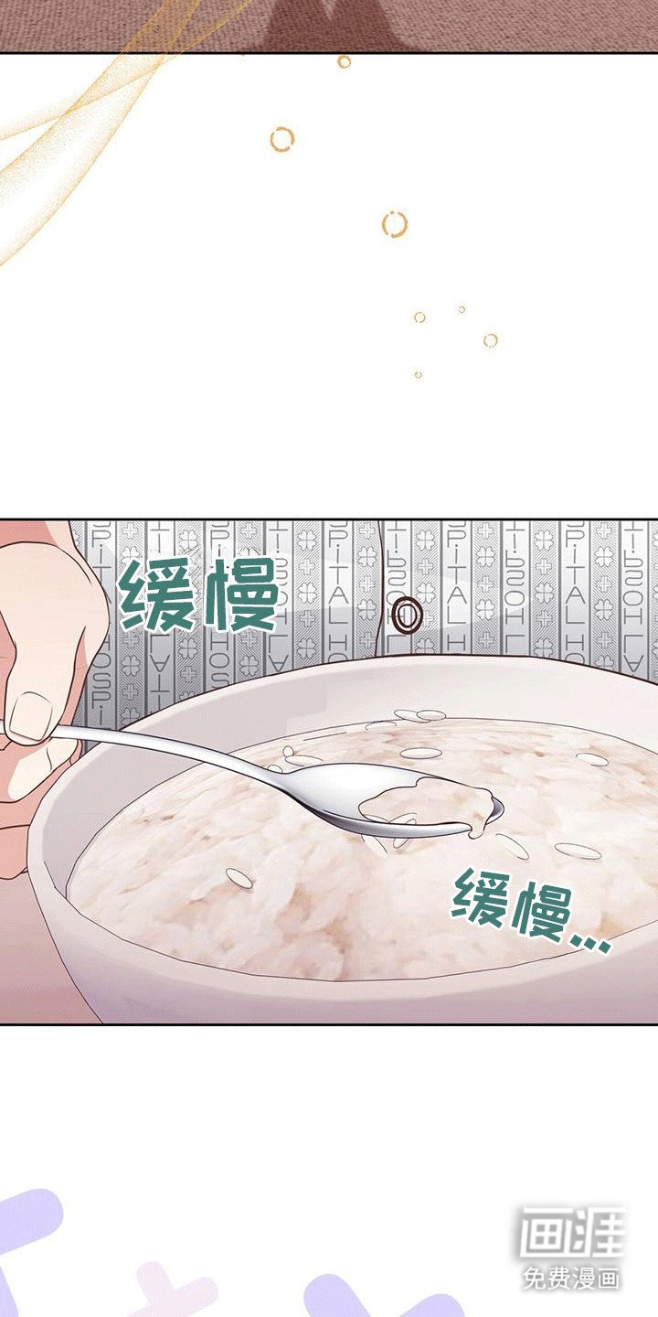 第12章：被拒绝