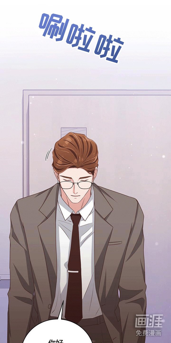 第12章：被拒绝