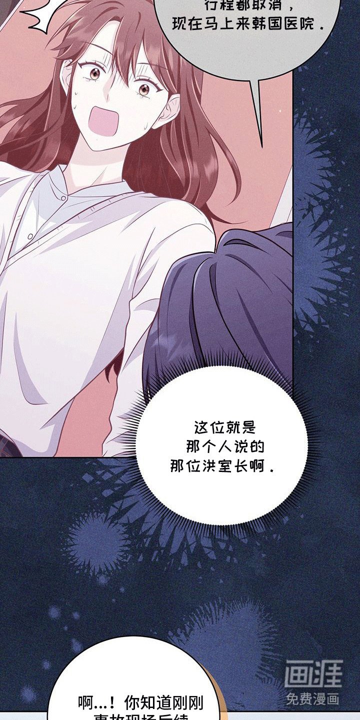 第13章：看护