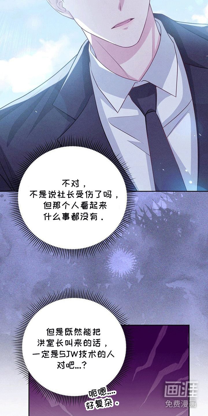 第13章：看护
