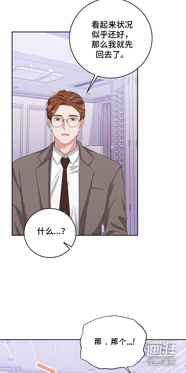 第13章：看护
