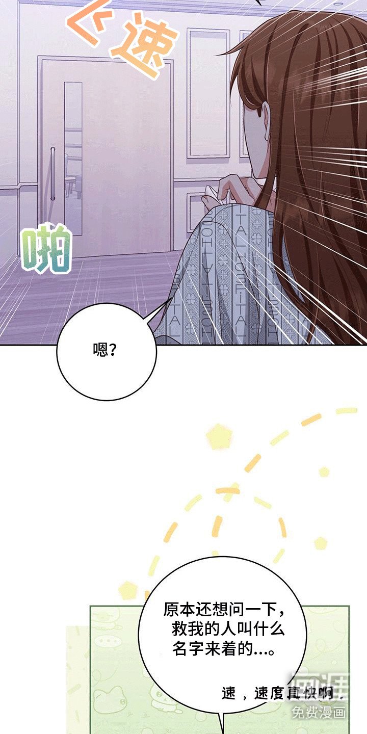 第13章：看护