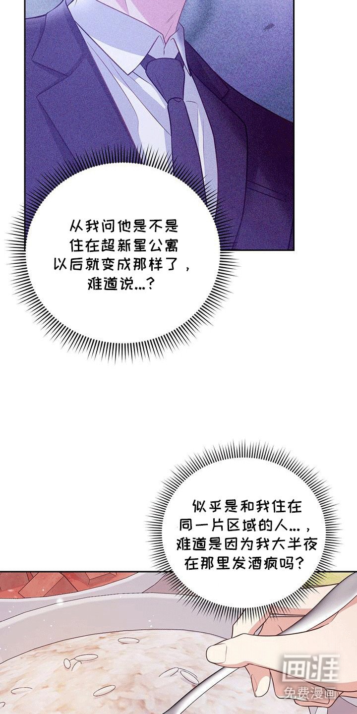 第13章：看护
