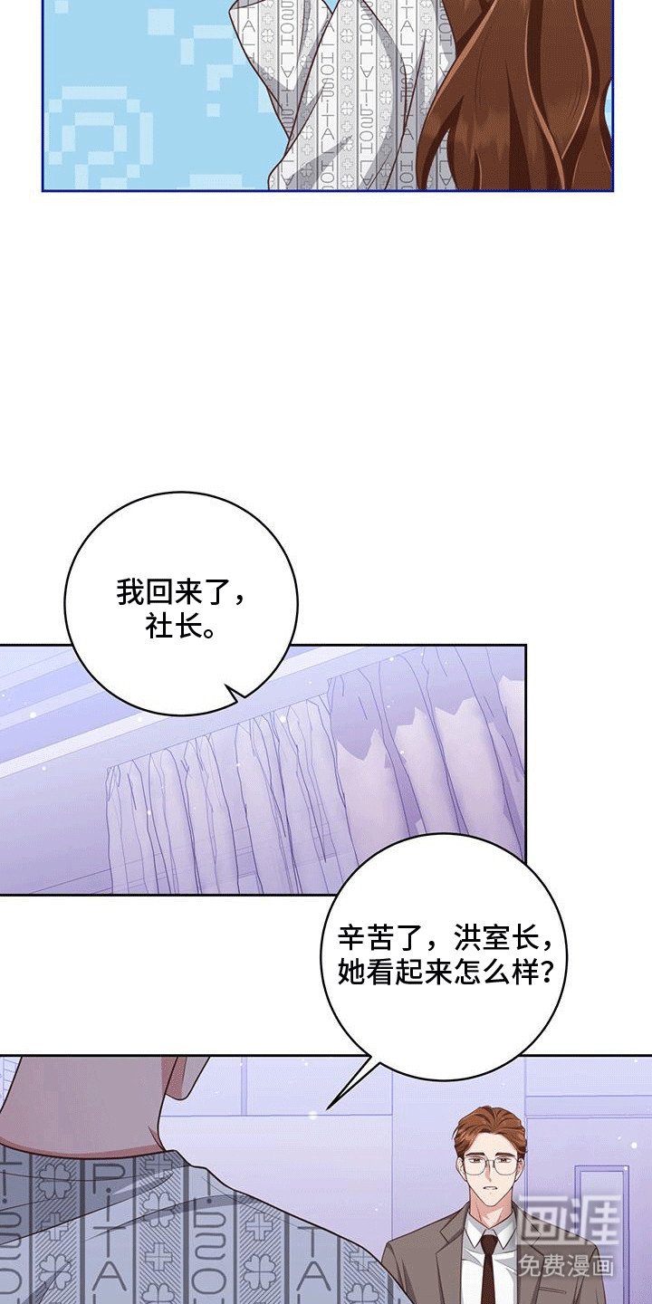 第13章：看护