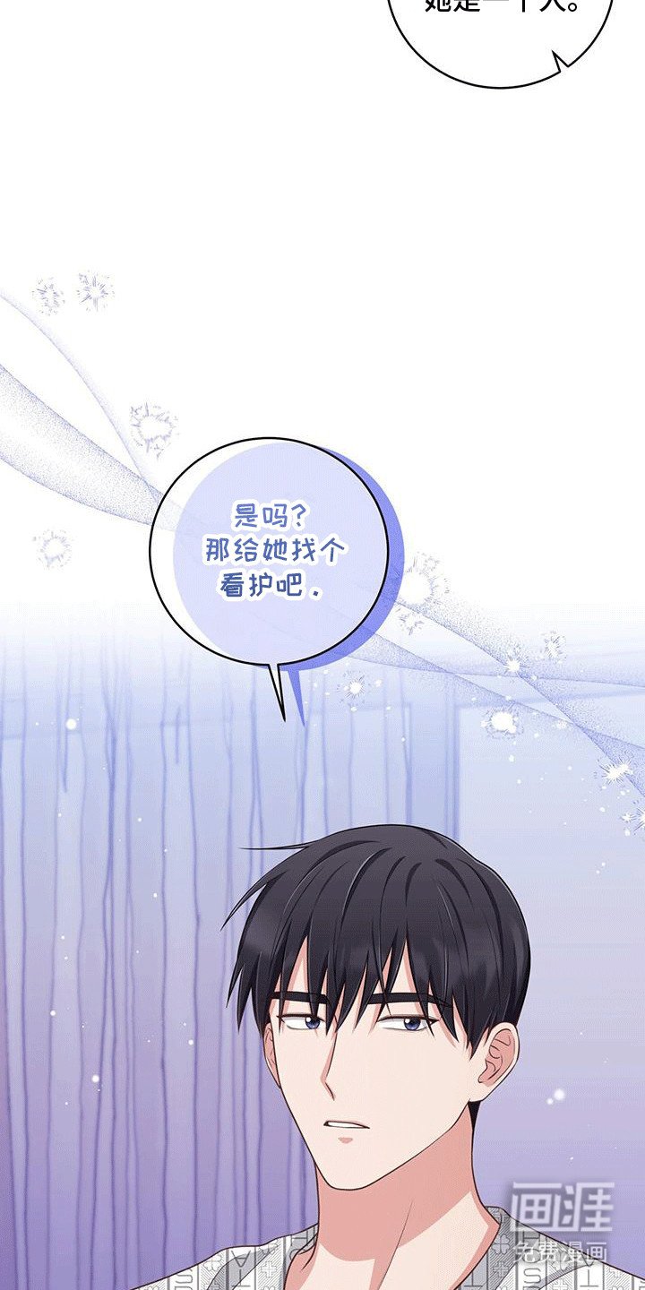 第13章：看护