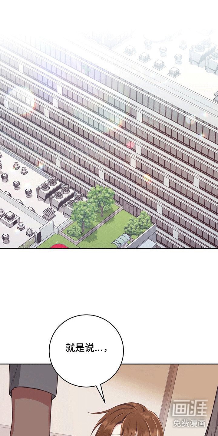 第13章：看护