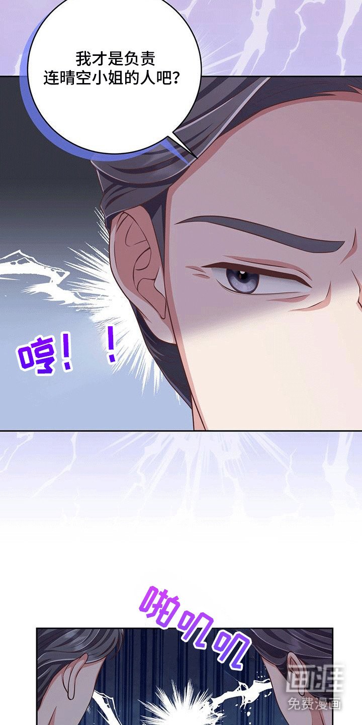 第13章：看护
