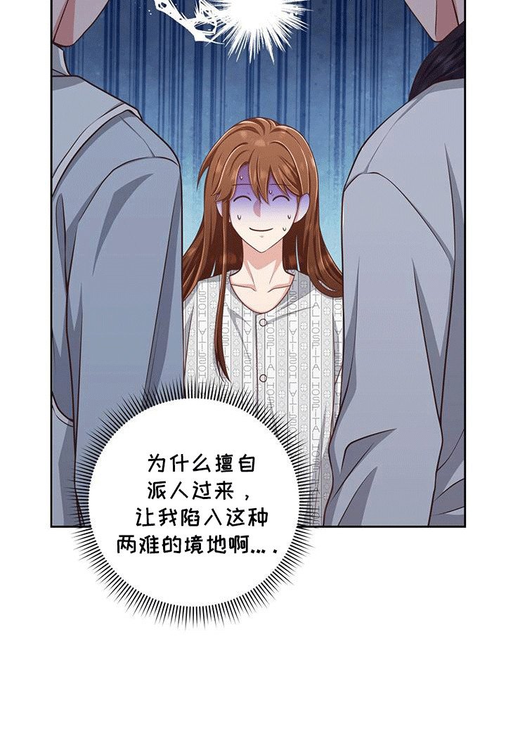 第13章：看护