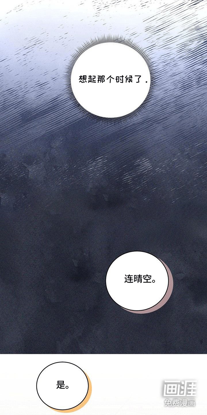 第14章：资助人