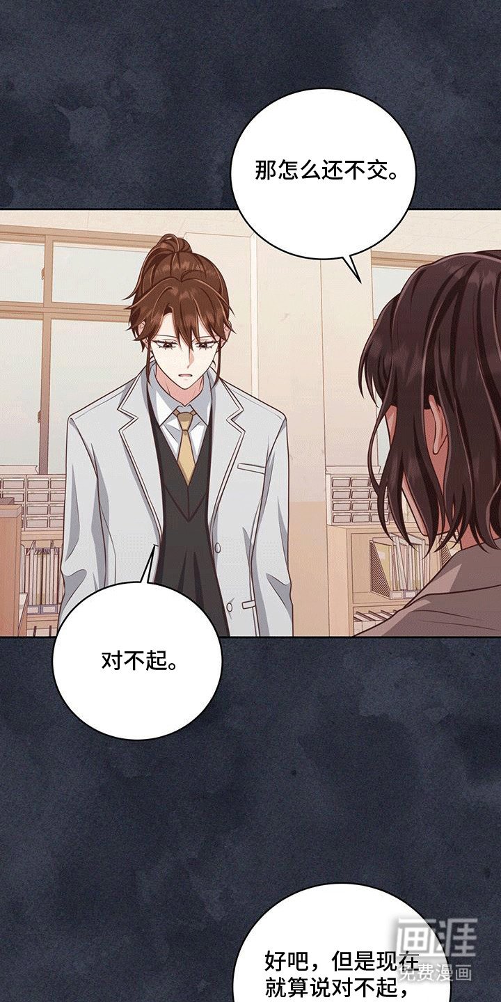第14章：资助人