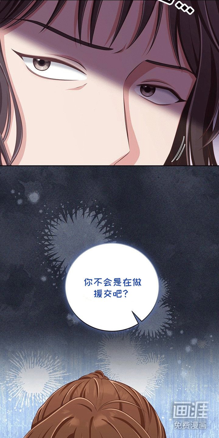 第14章：资助人