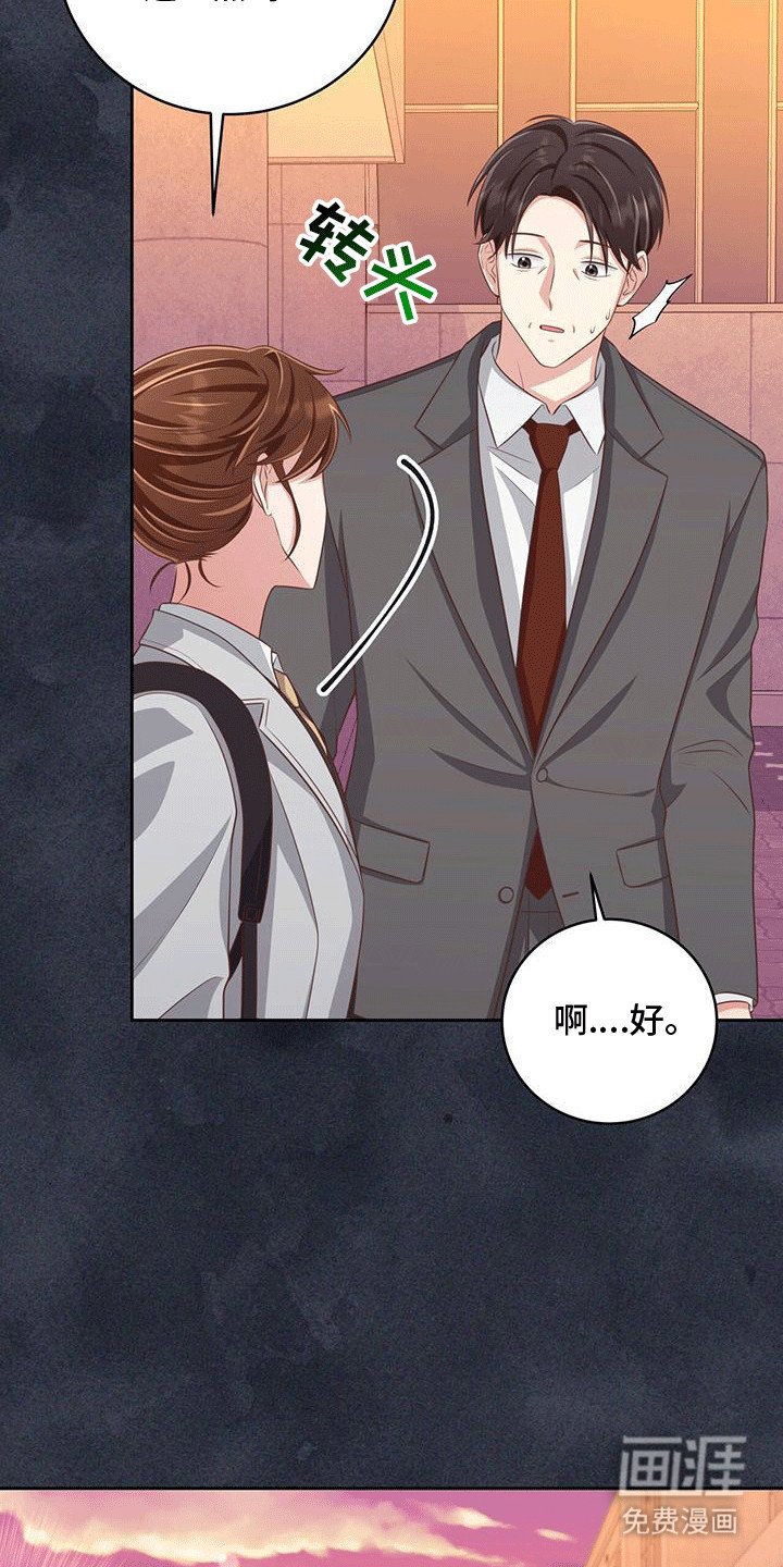 第14章：资助人