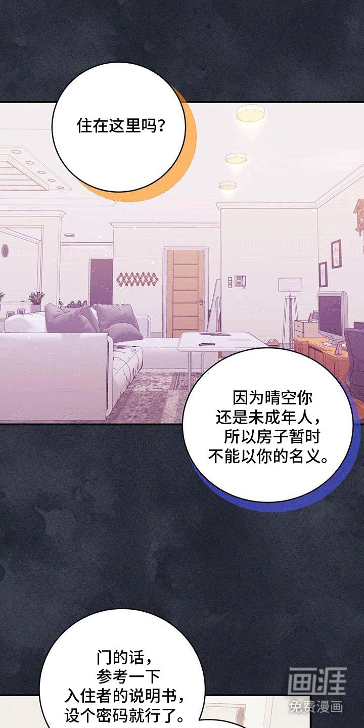 第14章：资助人