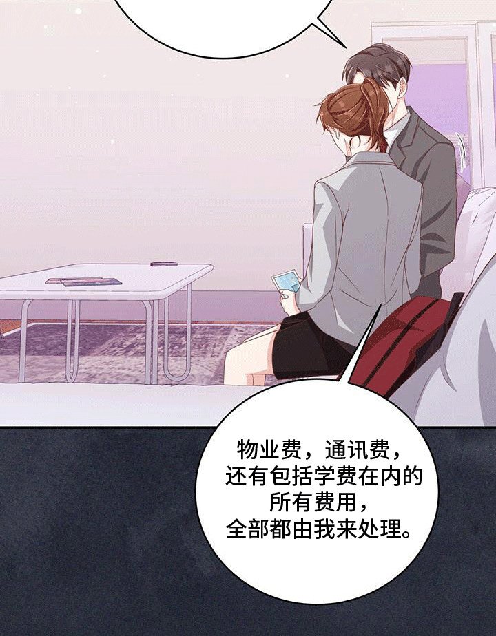 第14章：资助人
