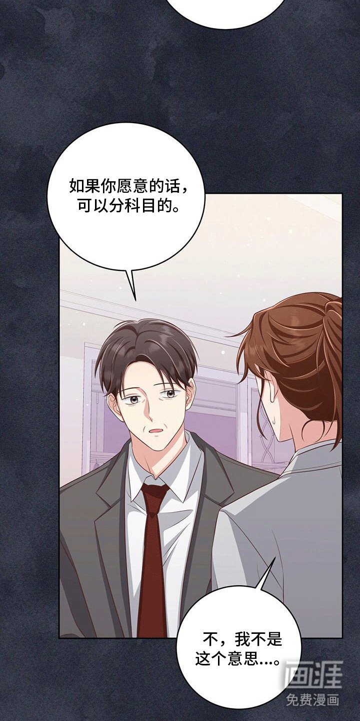 第15章：到底是谁