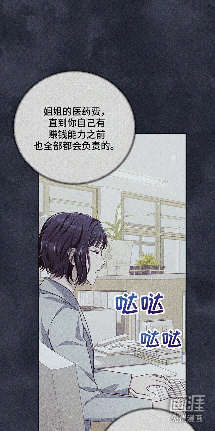 第15章：到底是谁