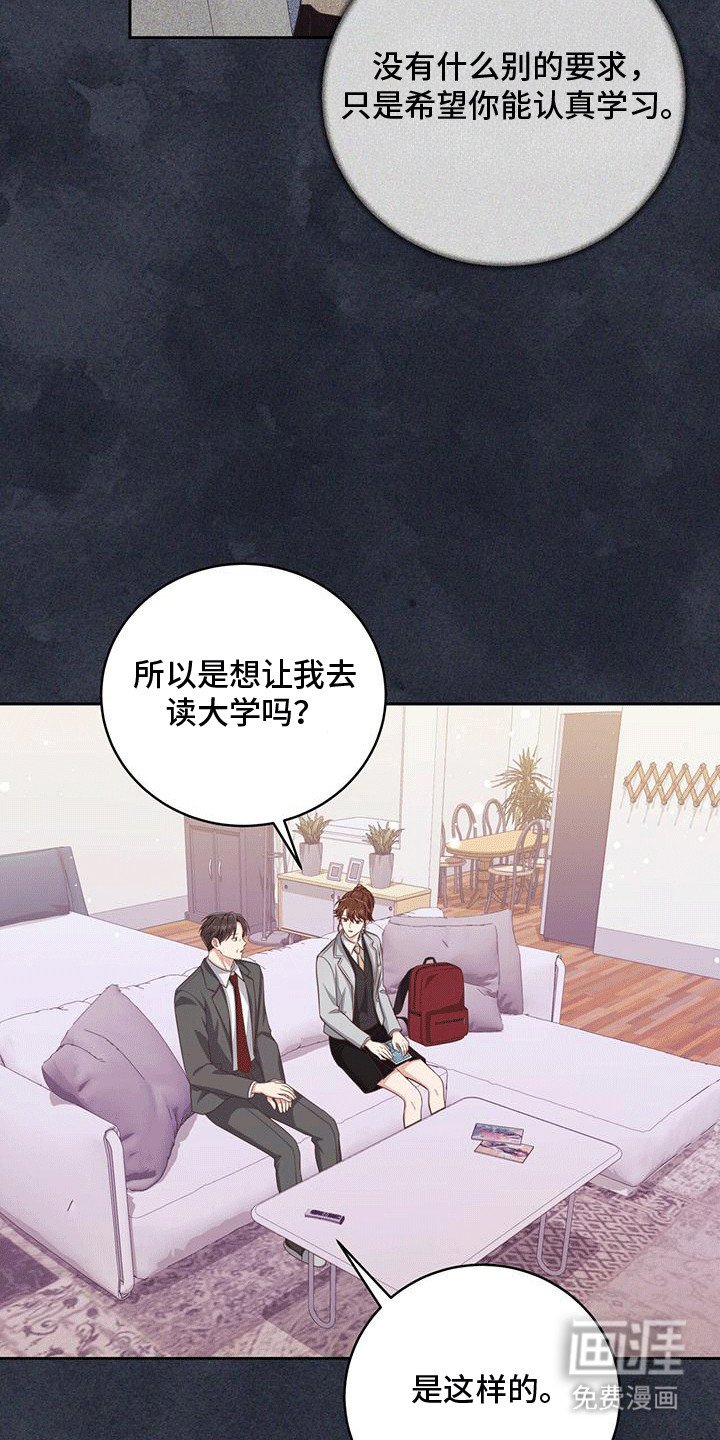 第15章：到底是谁