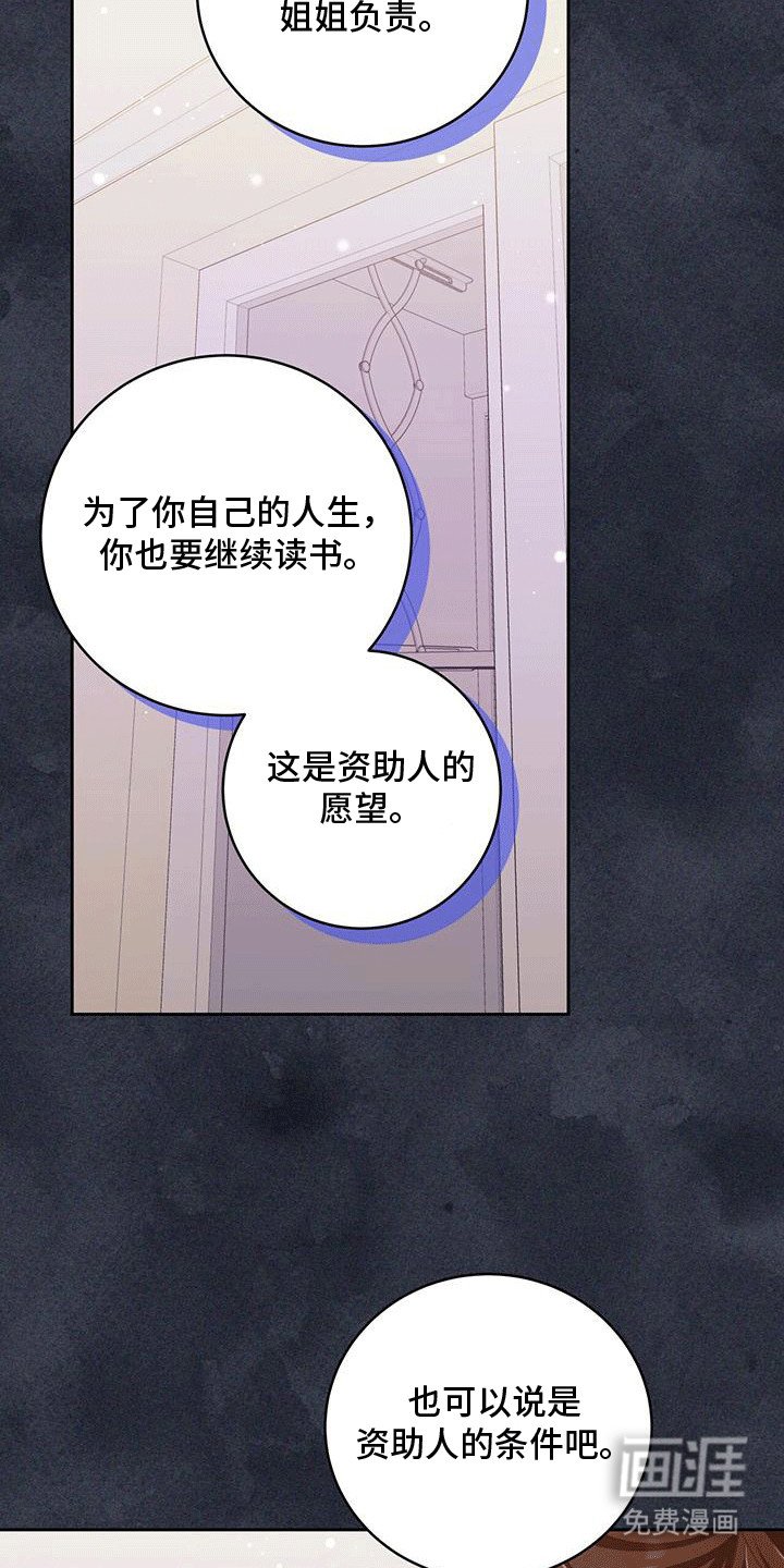 第15章：到底是谁