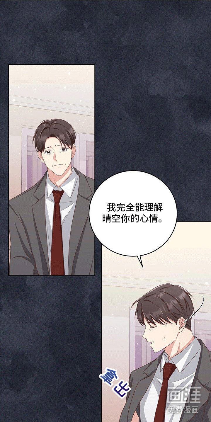 第15章：到底是谁