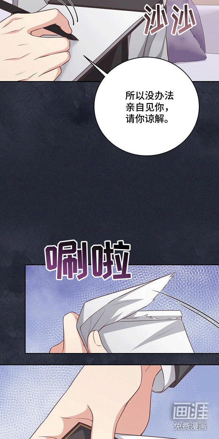 第15章：到底是谁