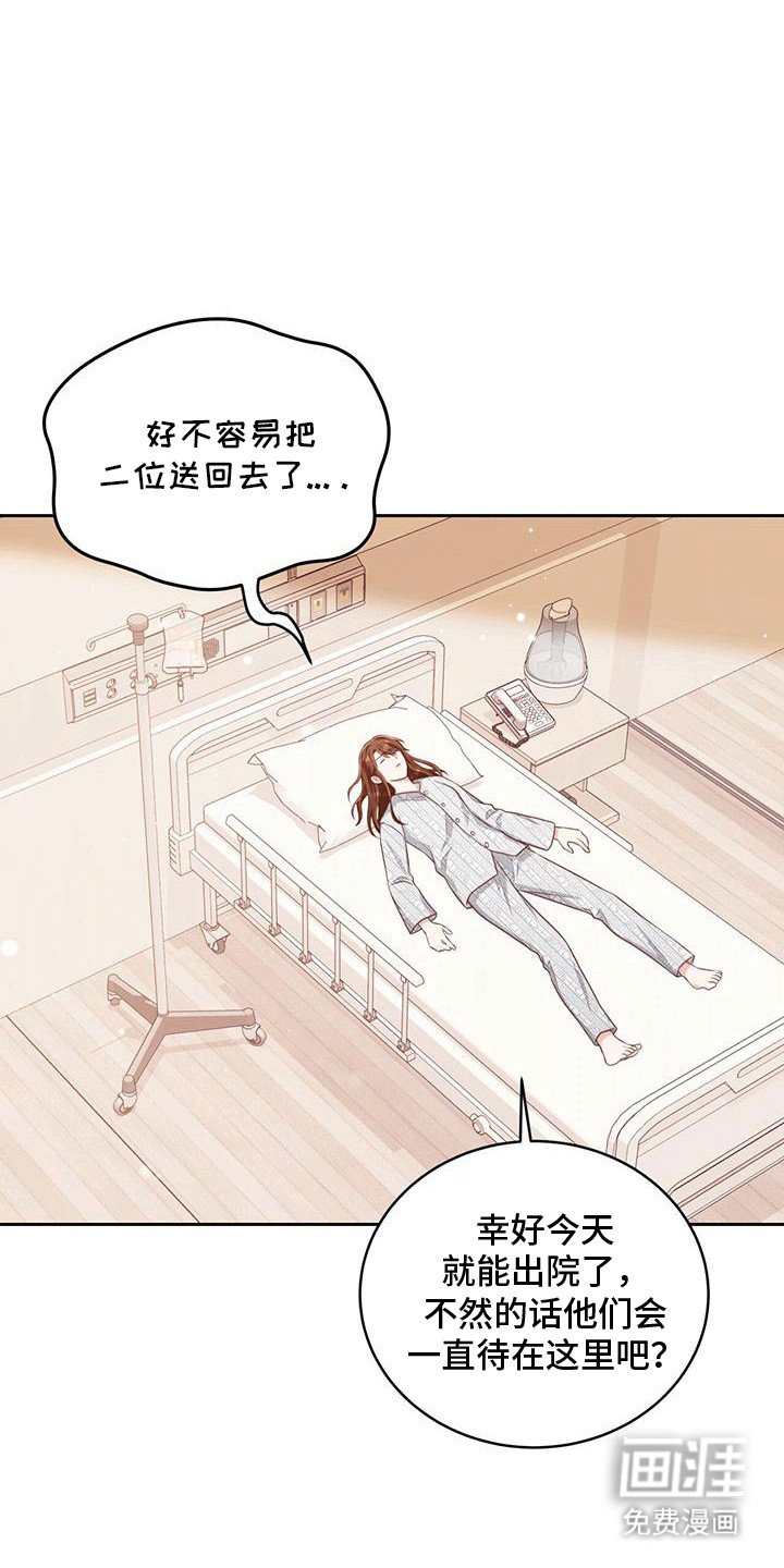 第15章：到底是谁