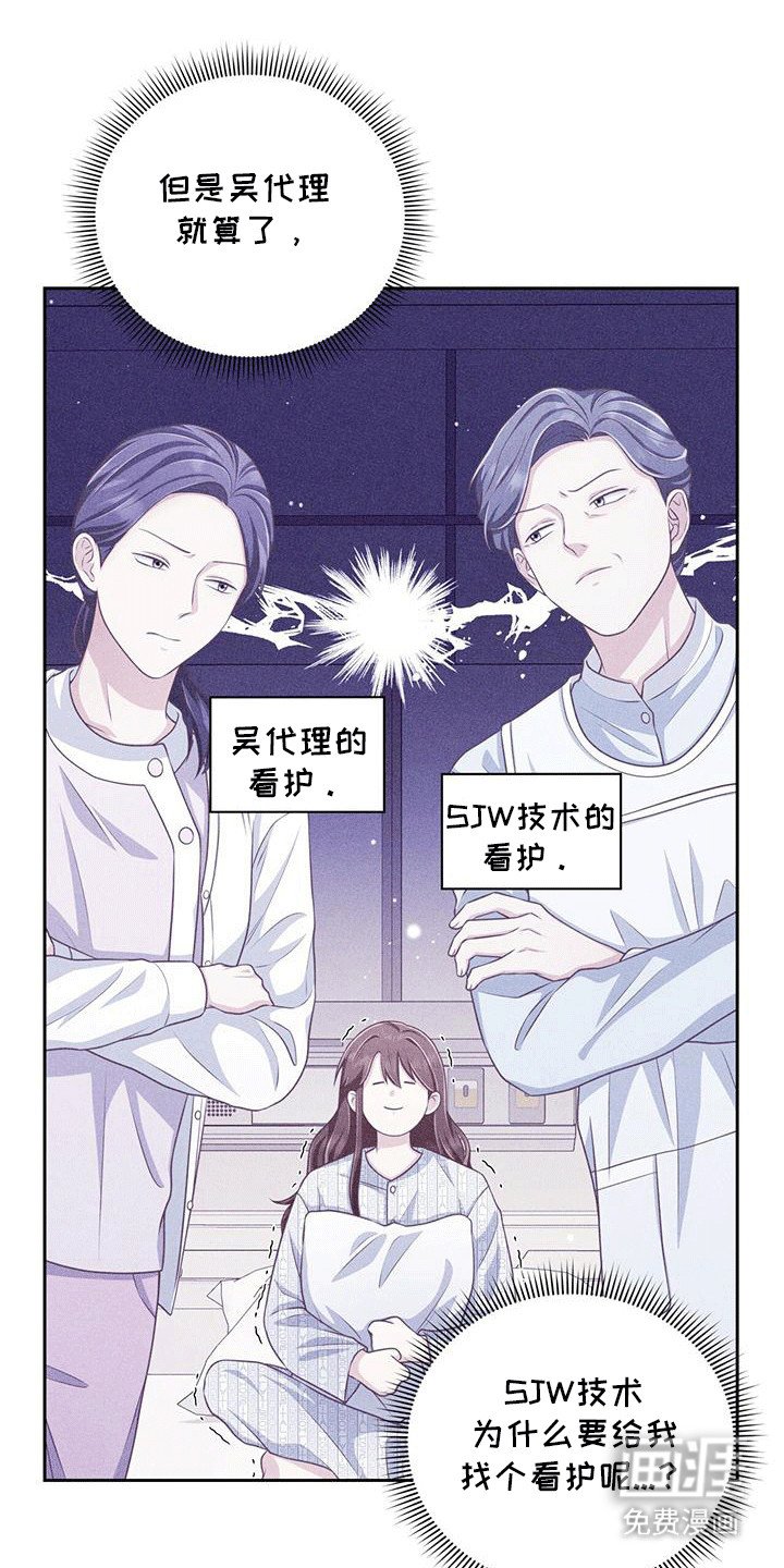 第15章：到底是谁