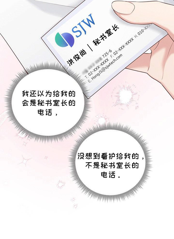 第15章：到底是谁